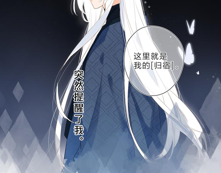 第10话 友人的鼓励52