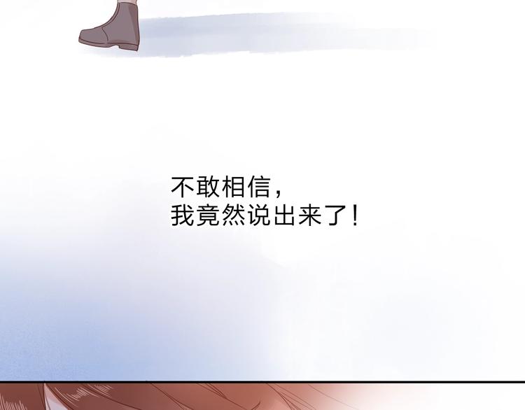 第56话 你与我，跳动的心184
