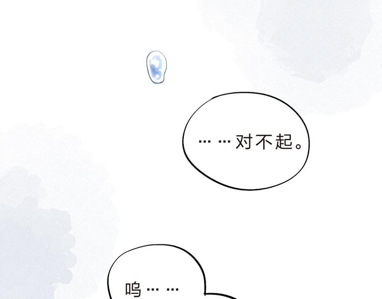 第13话 悔恨69