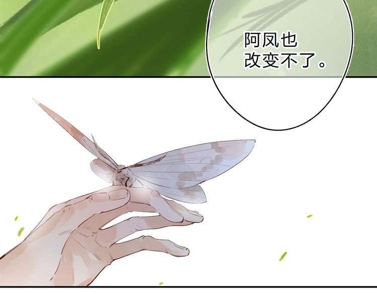 第53话 梦境67