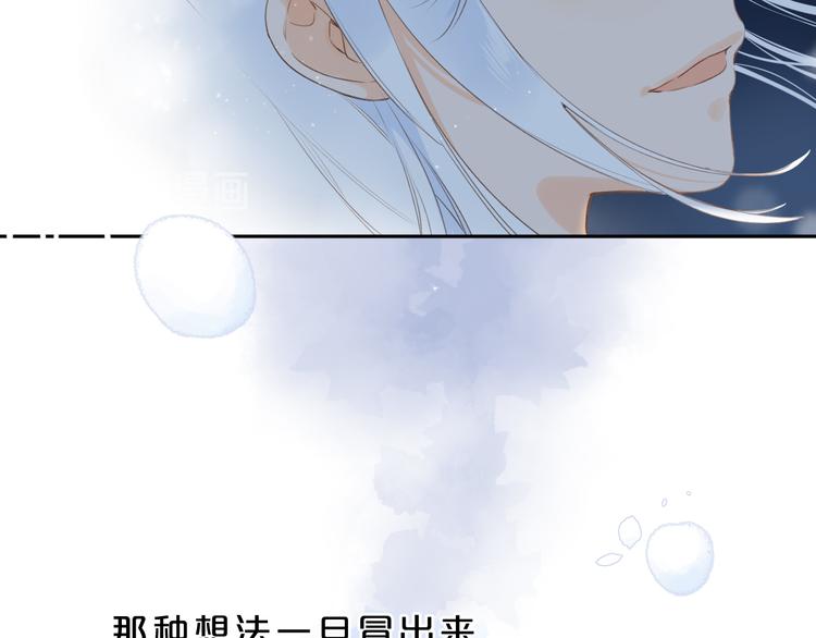 第8话 察觉94