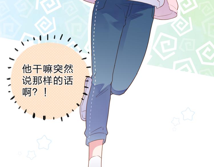 第49话 温暖的宝藏20