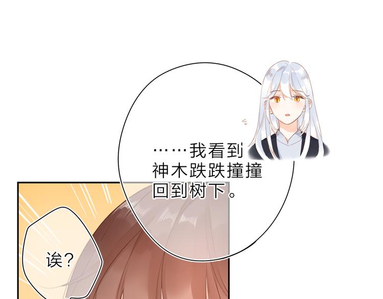 第17话 小梵的选择20