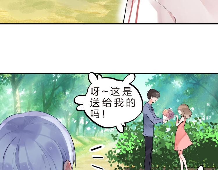 第5话 傻瓜蛾子丢弃计划8