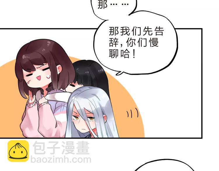 第25话 被否定的宝物26