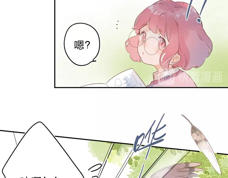 第55话 小小的暗恋9