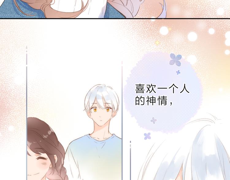 第10话 友人的鼓励66