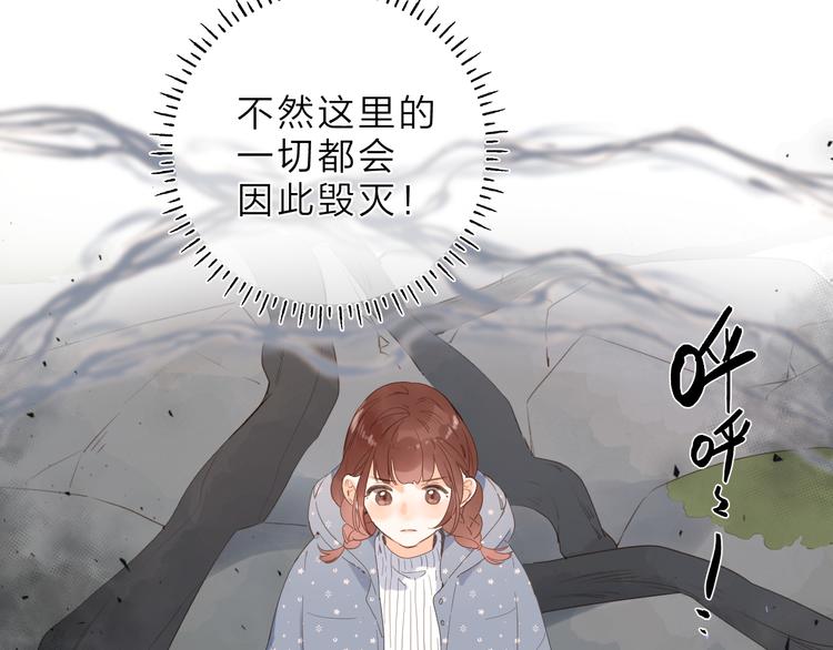 第19话 独自前行43