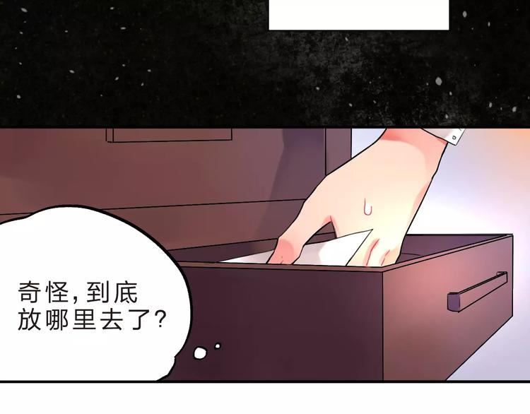第19话 真相11