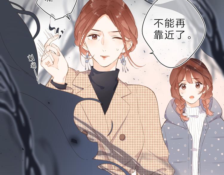 第19话 独自前行37