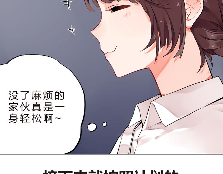 第6话  再次出现的亚木！11