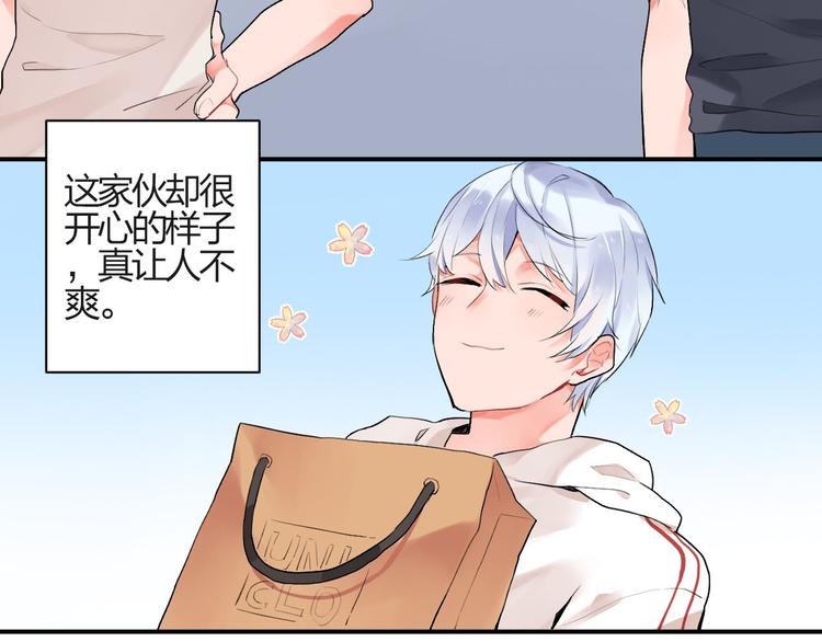 第4话 即使是shopping也要闹幺蛾子63