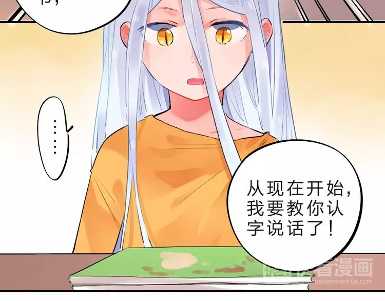 第15话 我爱学习，学习使我…20