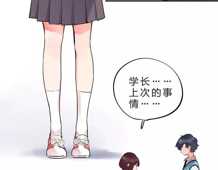 第21话 陪伴才是…17