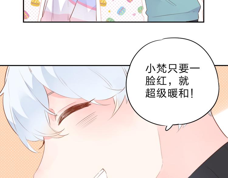 第49话 温暖的宝藏91
