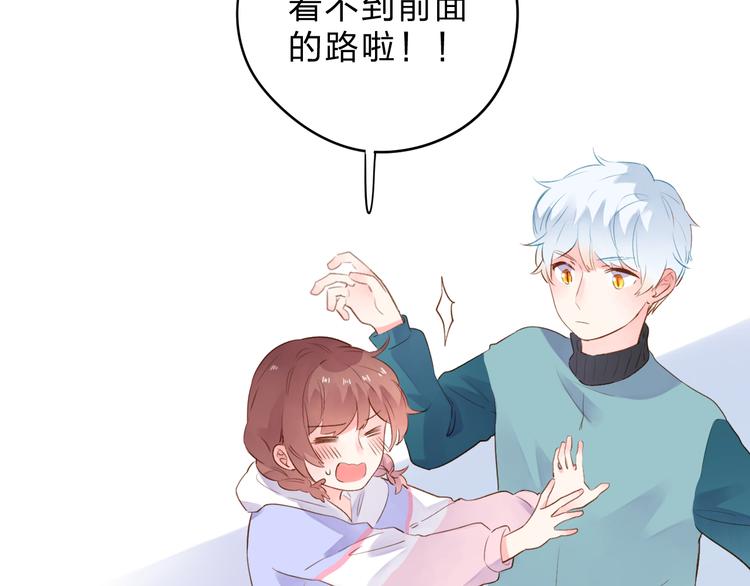 第49话 温暖的宝藏53