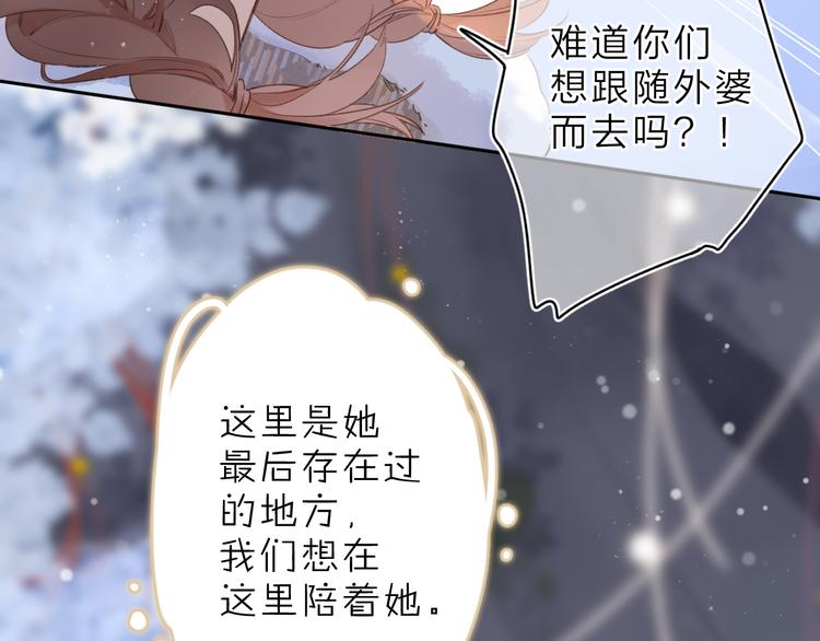 第5话 留下的意义86