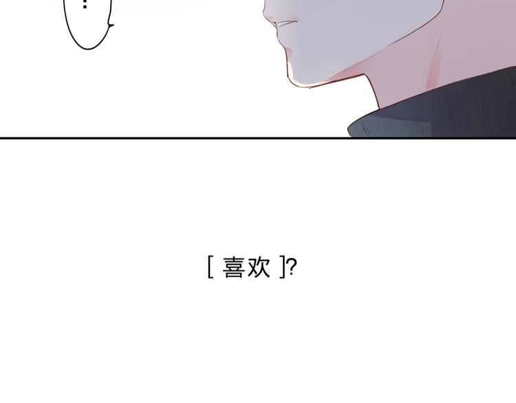 第50话 复杂的心（上）85