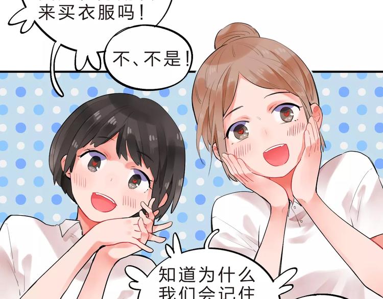 第16话 不省心的小孩28
