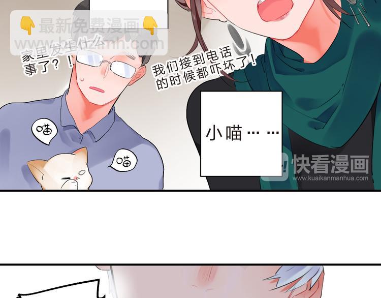 第12话 飞蛾扑火63
