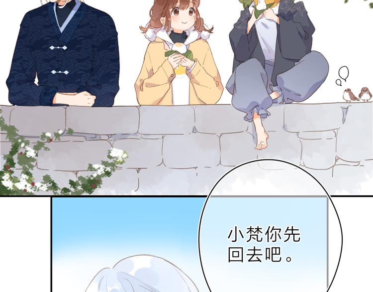 第8话 察觉42