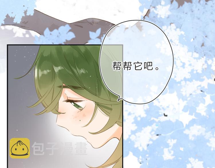 第11话 神木51