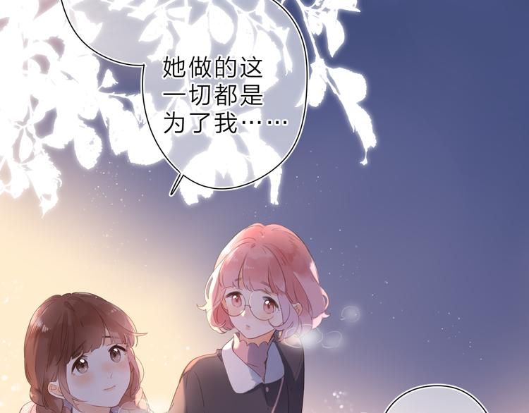 第16话 谢谢你，妈妈25
