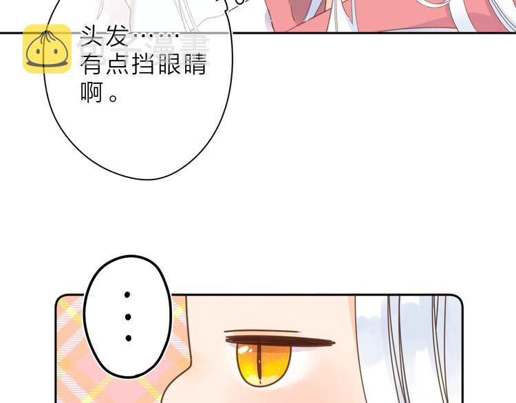 第6话 改变14