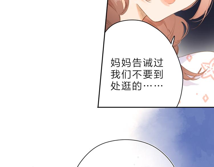 第4话 偷偷出游47