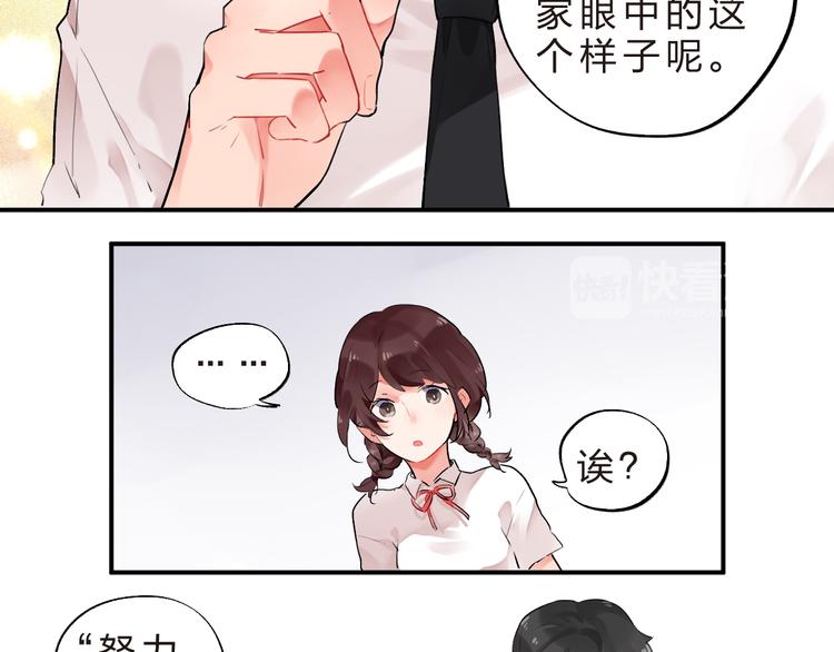 第10话 秘密，每个人都有19