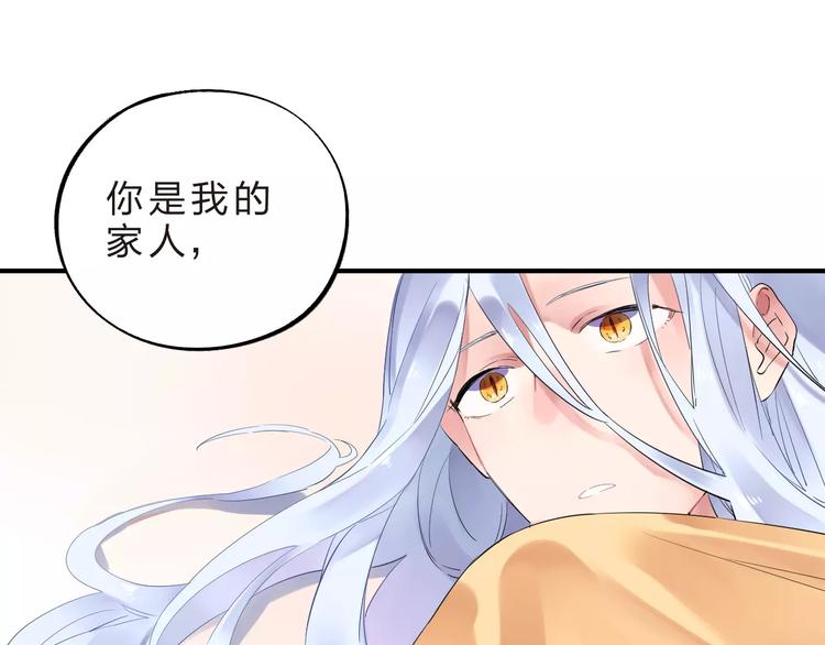 第28话 彼此的愿望85