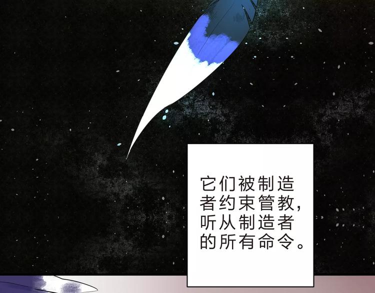 第27话 不灭的声音45