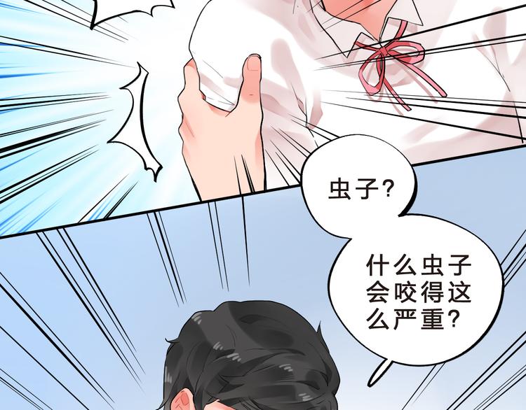 第10话 秘密，每个人都有31