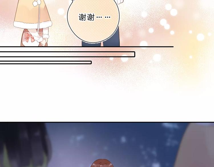 第56话 你与我，跳动的心38