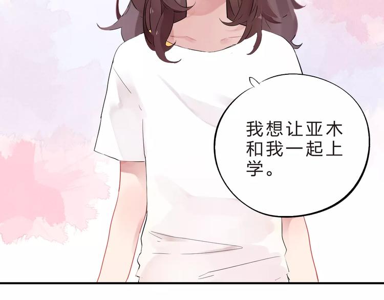 第28话 彼此的愿望131
