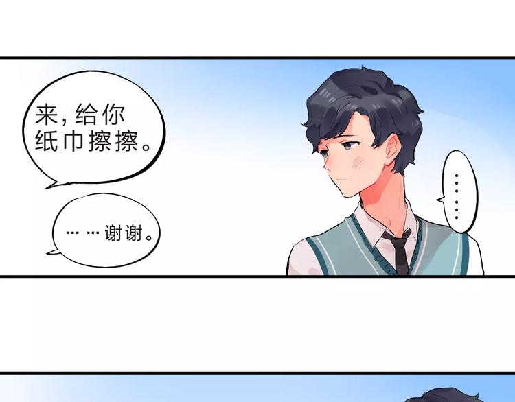 第17话 学长与小梅93