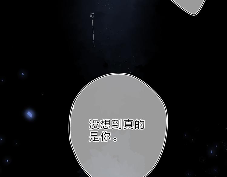 第7话 不能说的真相6