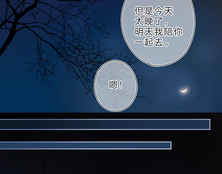 第16话 谢谢你，妈妈71