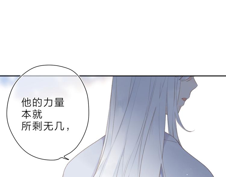 第13话 神木的恶化35