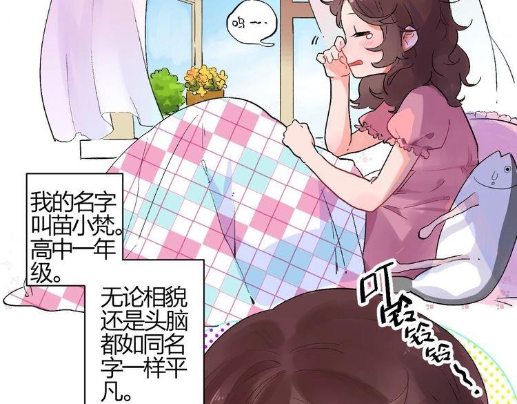 第1话 SOS！突然出现的陌生裸男！6