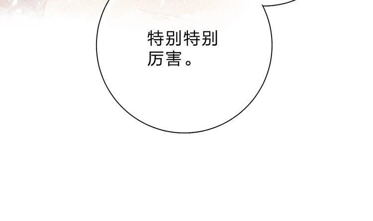 第55话 小小的暗恋74