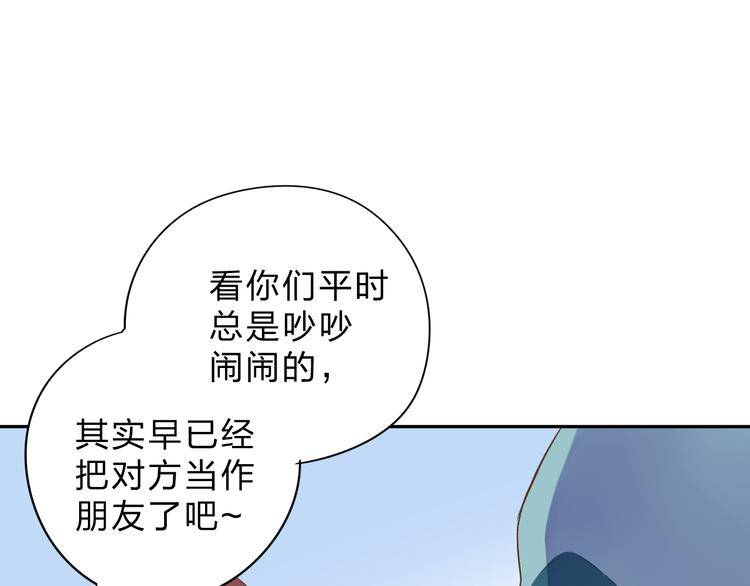 第48话 比赛日的菜鸡互啄106