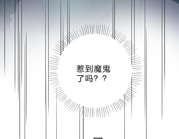 第47话 比赛前期139