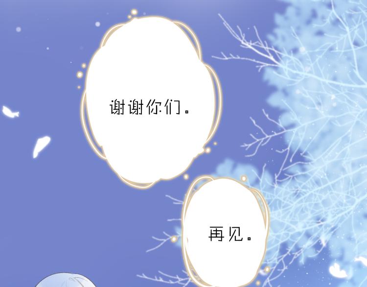 第5话 留下的意义79