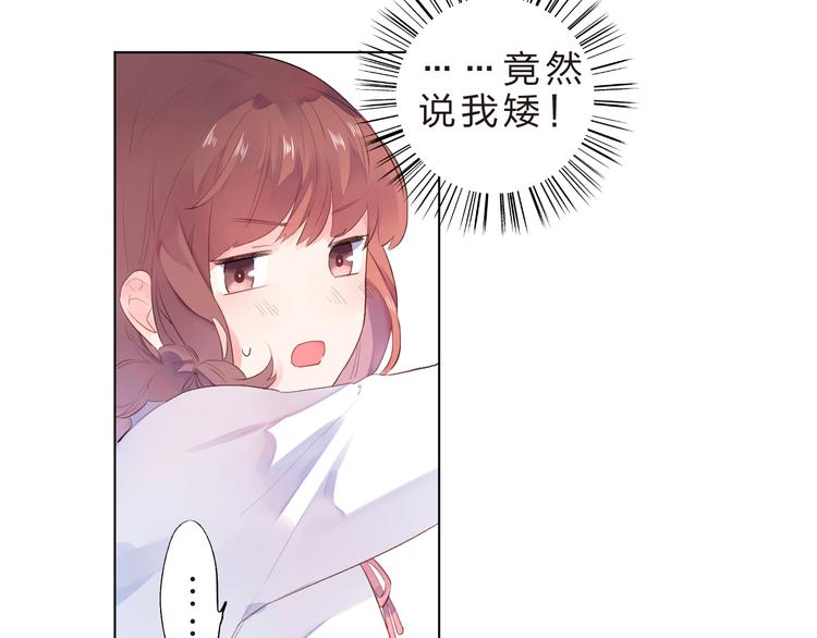 第38话 保持距离47