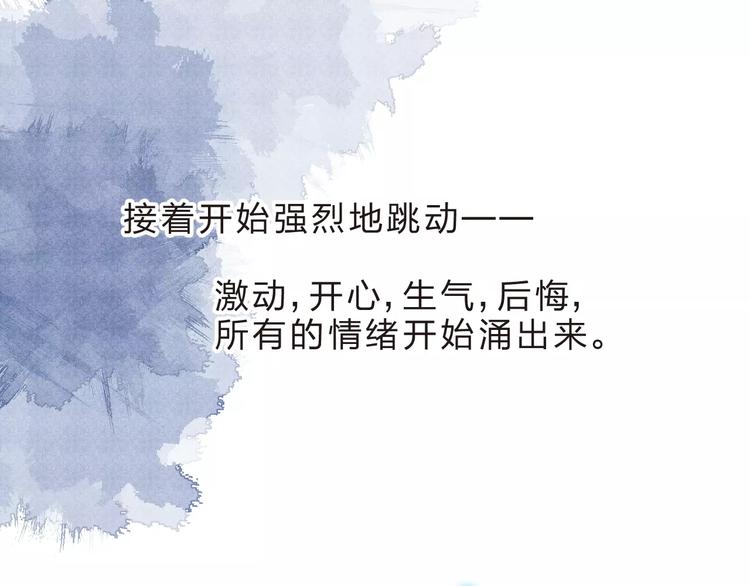 第35话 “仰慕”95