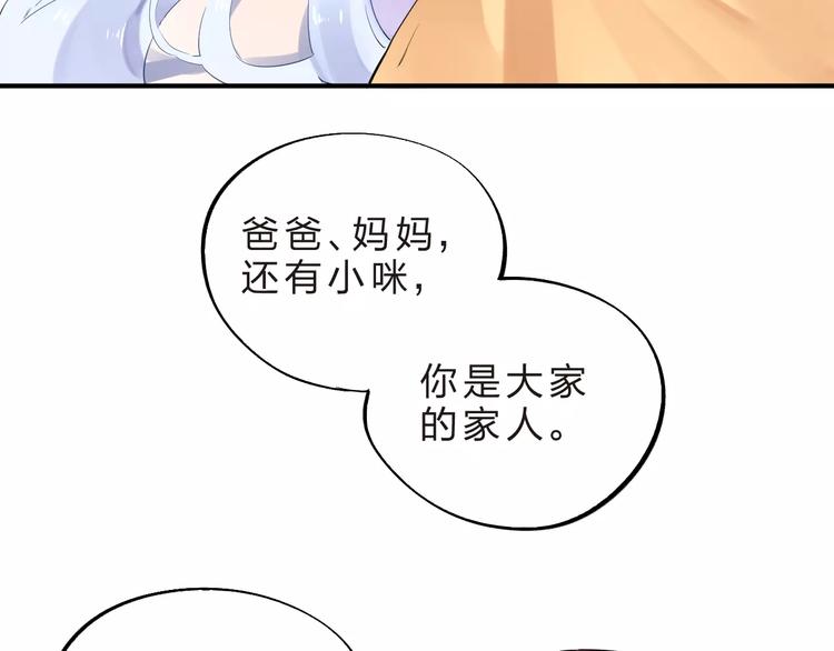 第28话 彼此的愿望86