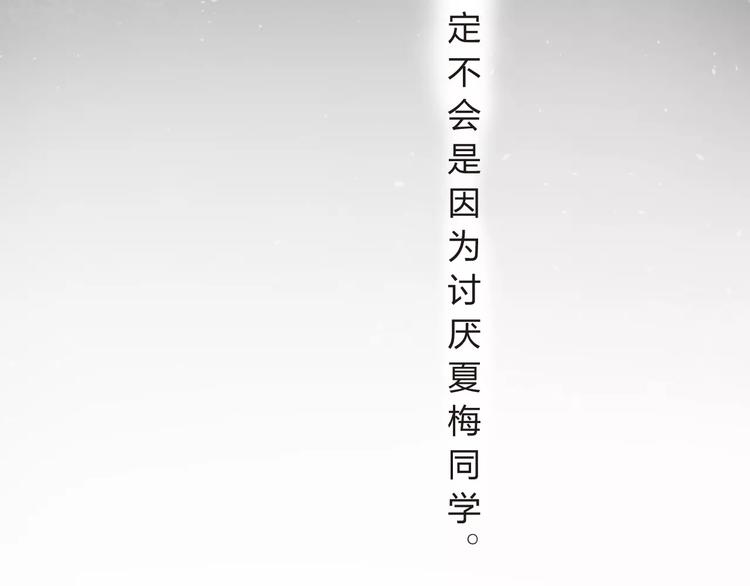 第19话 真相95