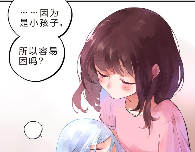 第14话 破茧重生112