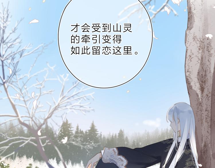 第10话 友人的鼓励89
